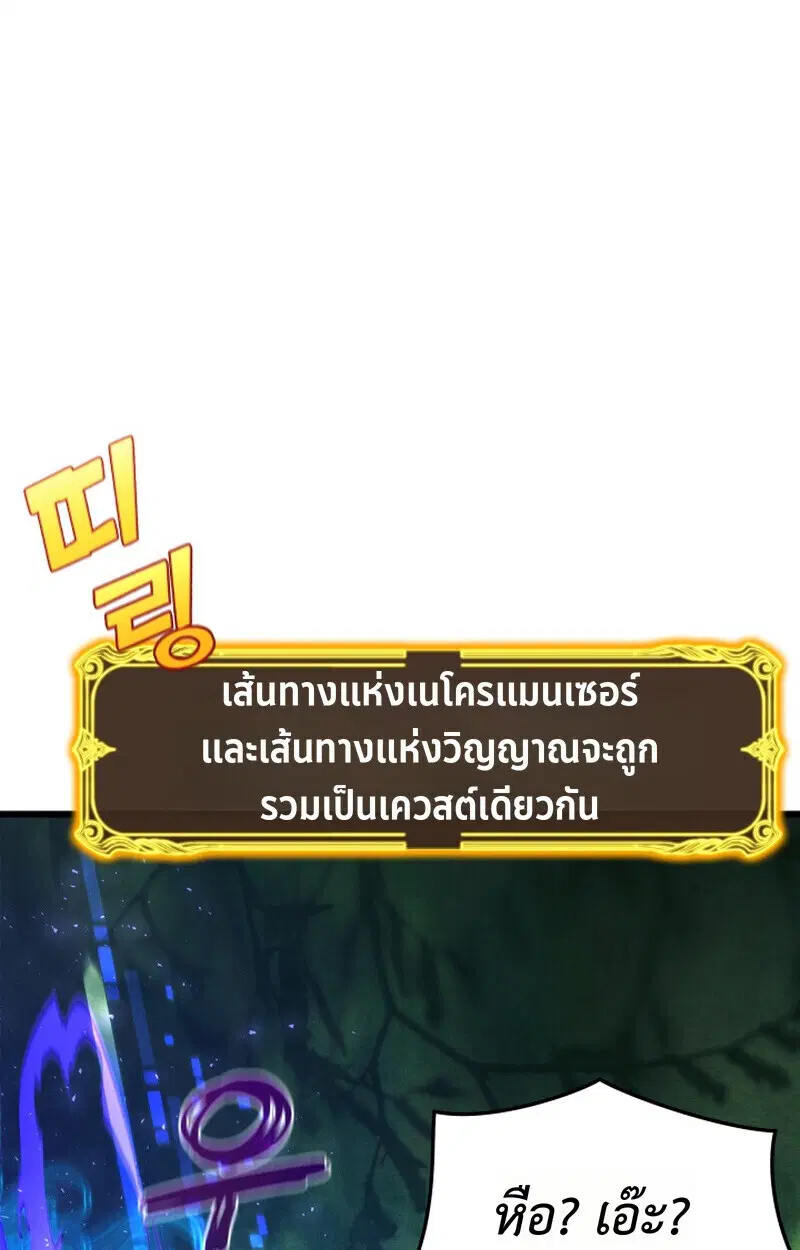 หน้า 101