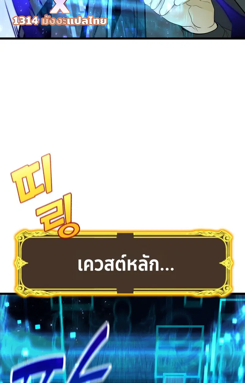 หน้า 103