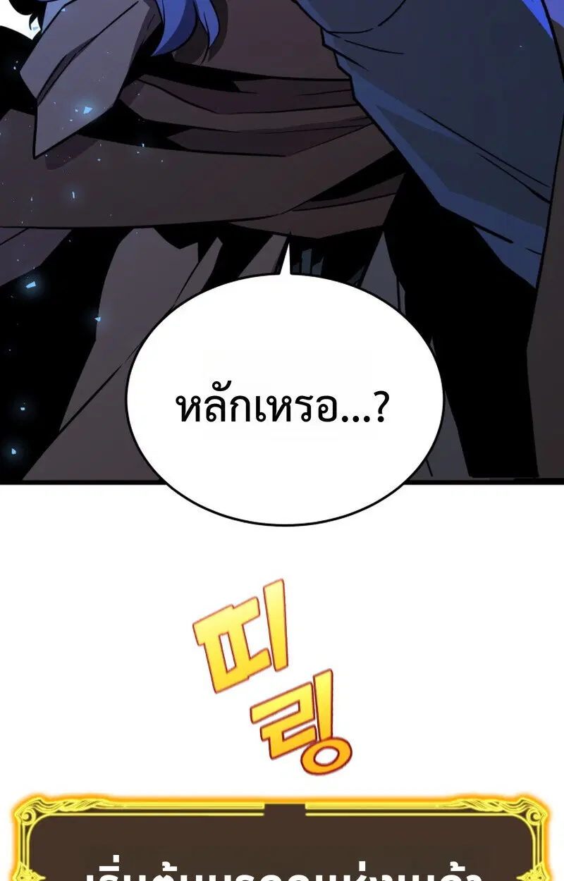 หน้า 105