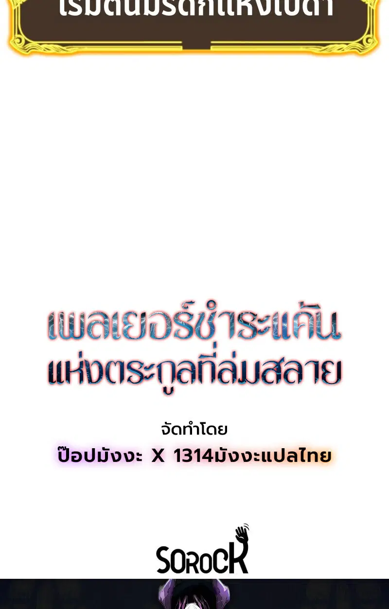 หน้า 106