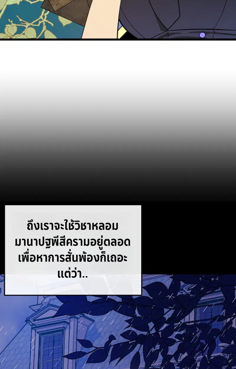 หน้า 71