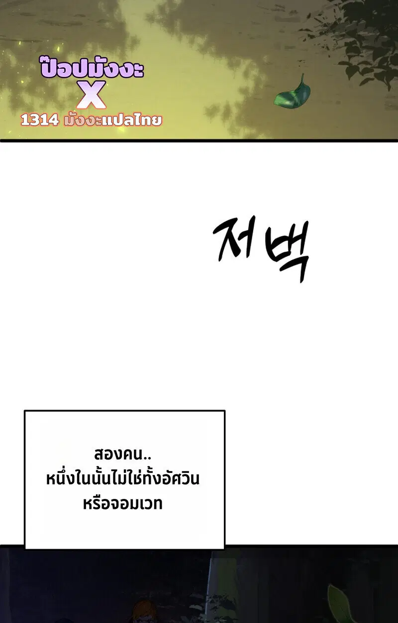 หน้า 81