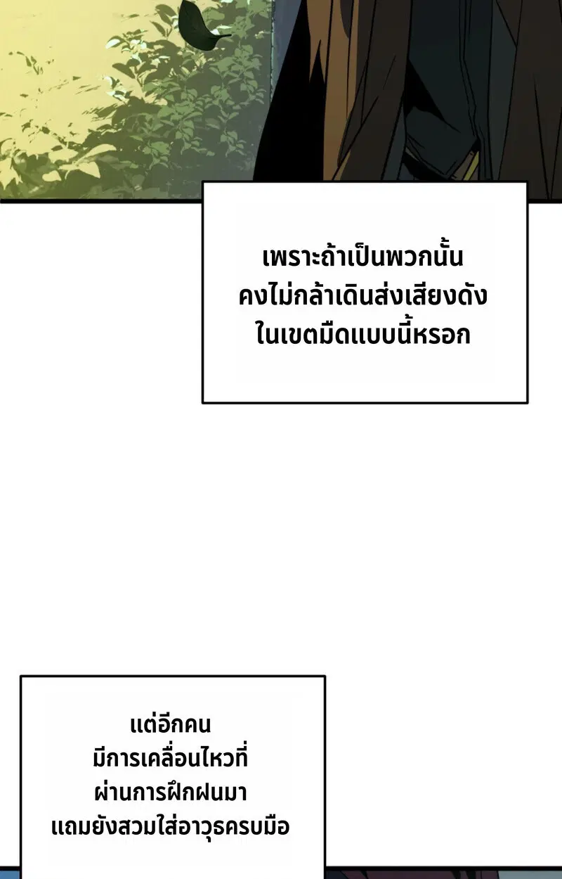 หน้า 83