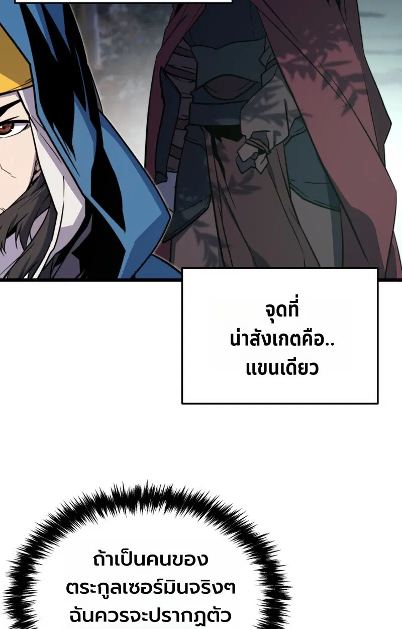 หน้า 84