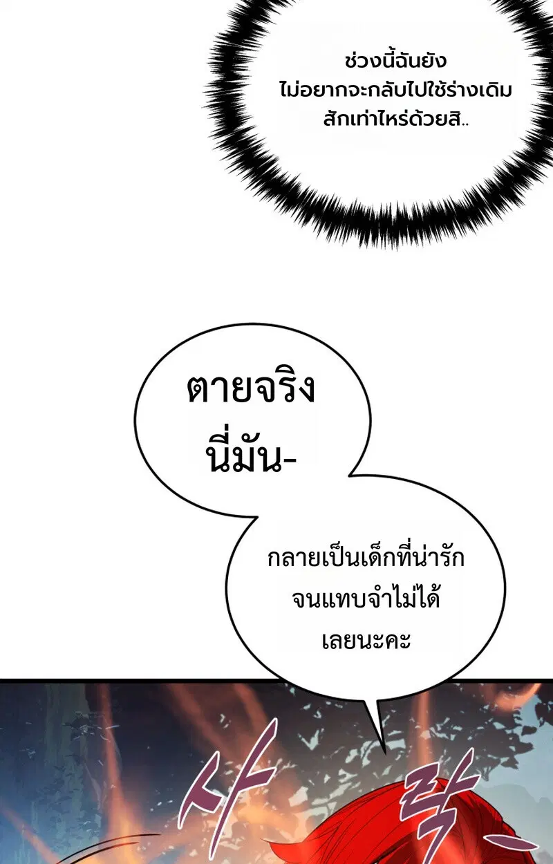 หน้า 86