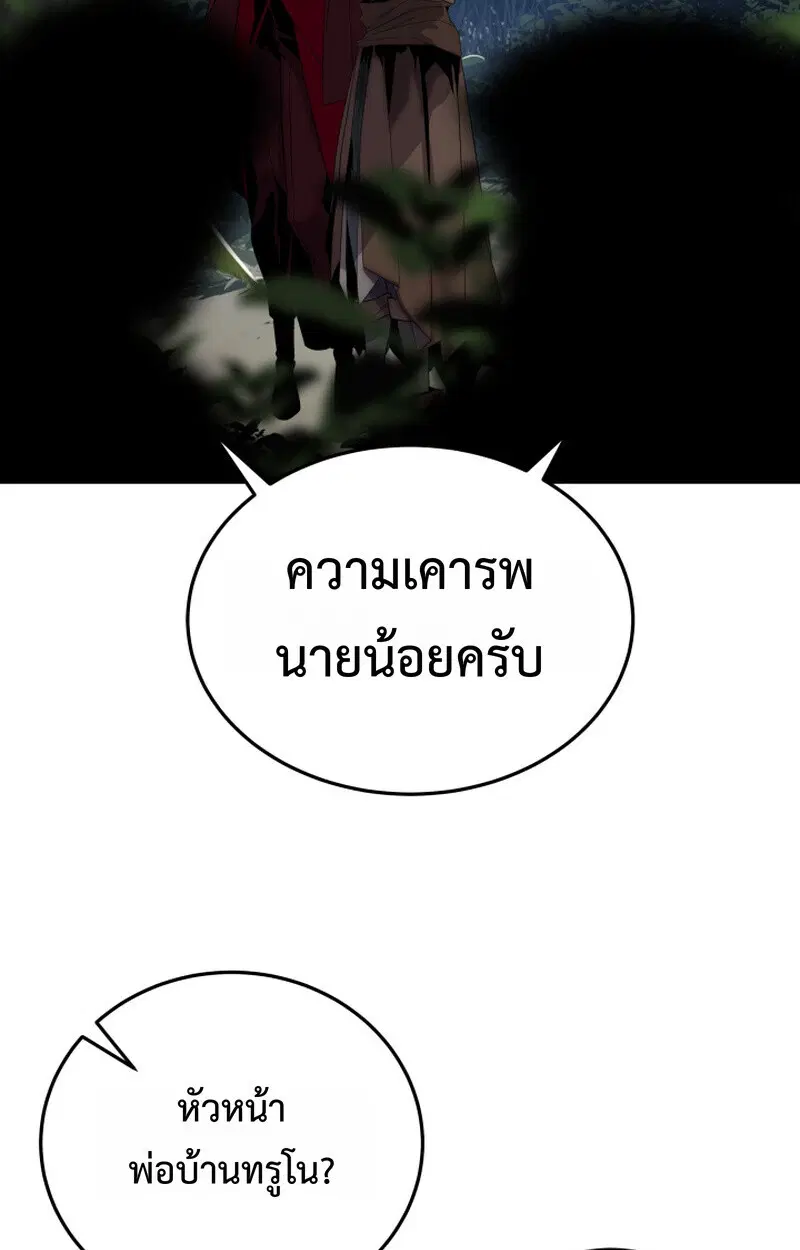 หน้า 90