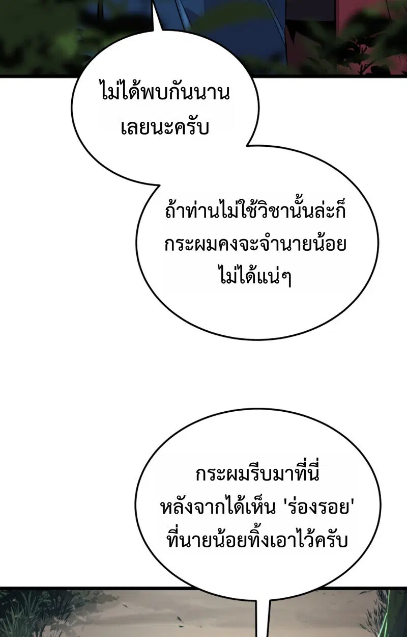 หน้า 92