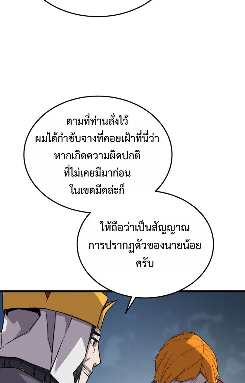หน้า 94