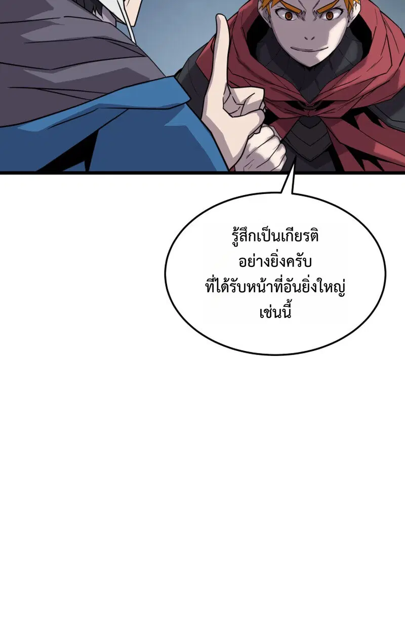 หน้า 95