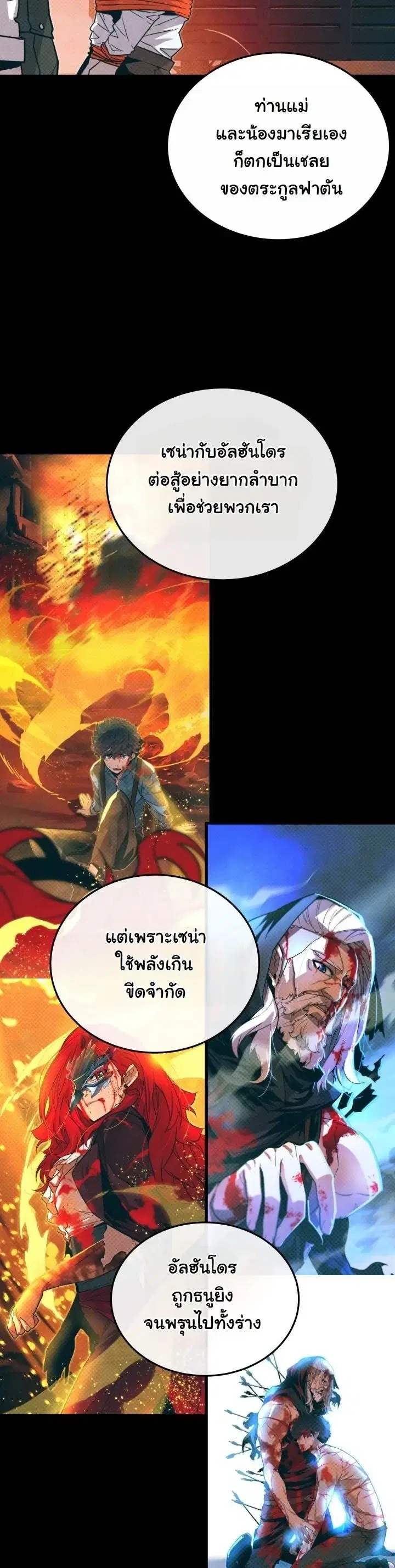 หน้า 38