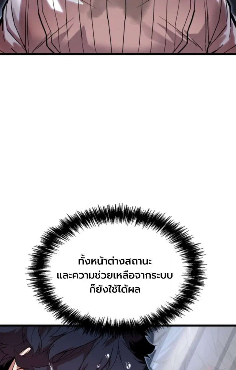 หน้า 70
