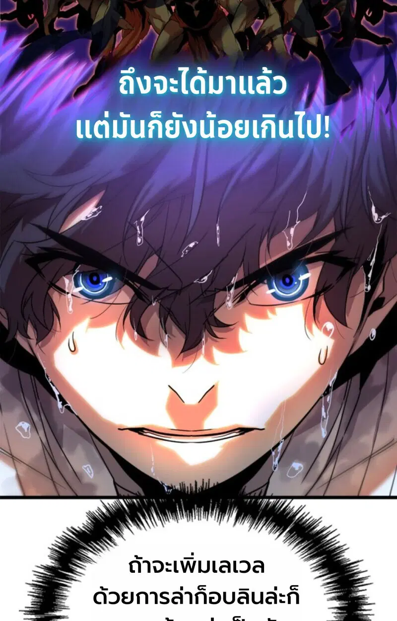 หน้า 76