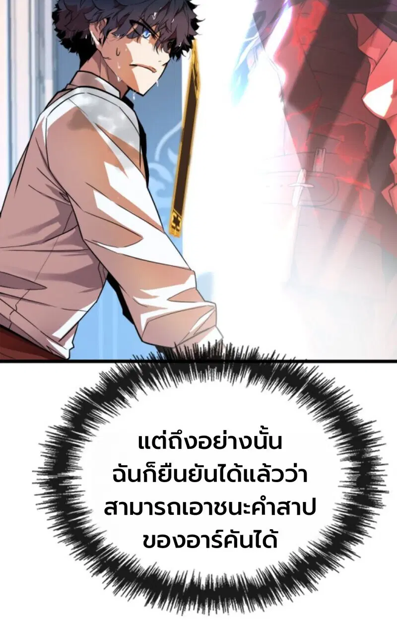หน้า 80