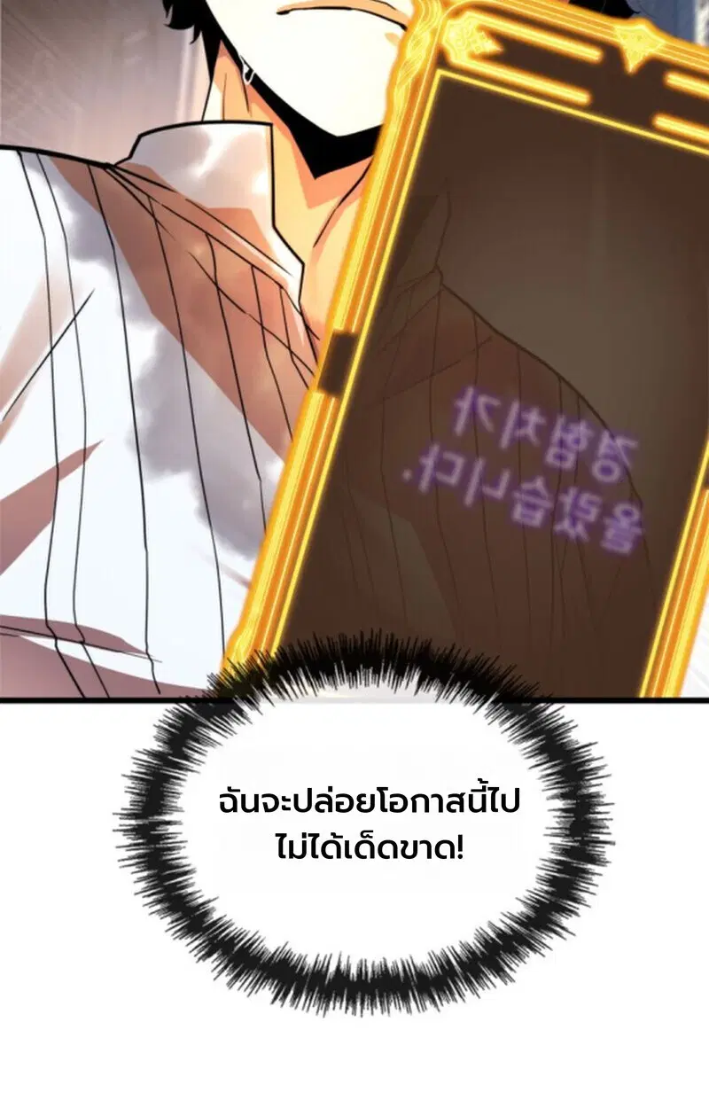 หน้า 82