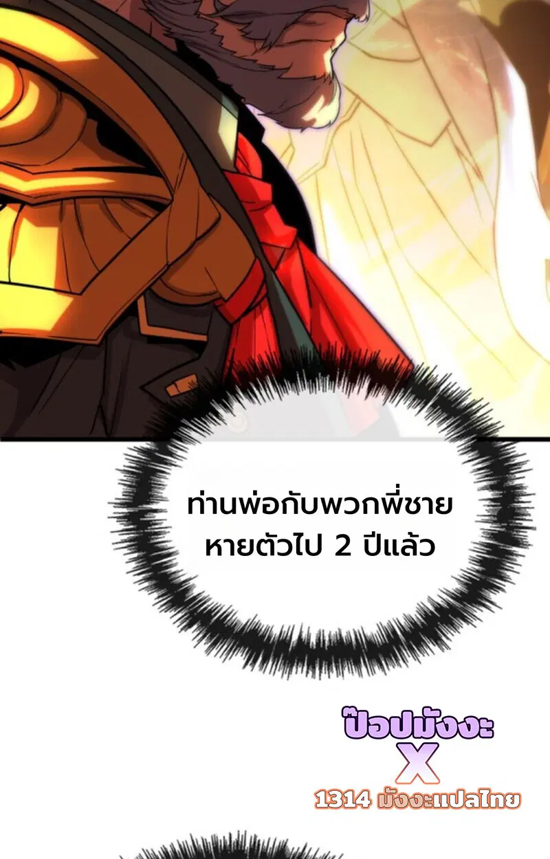หน้า 84