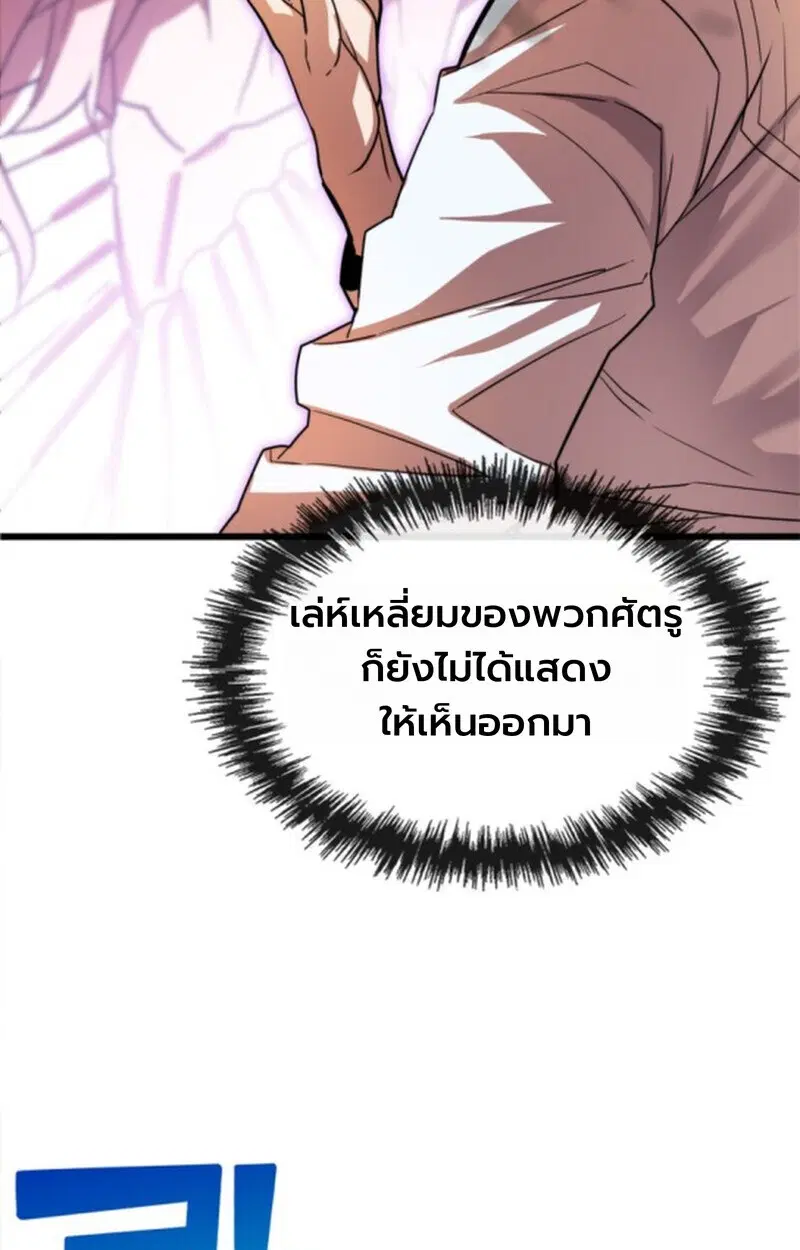 หน้า 86