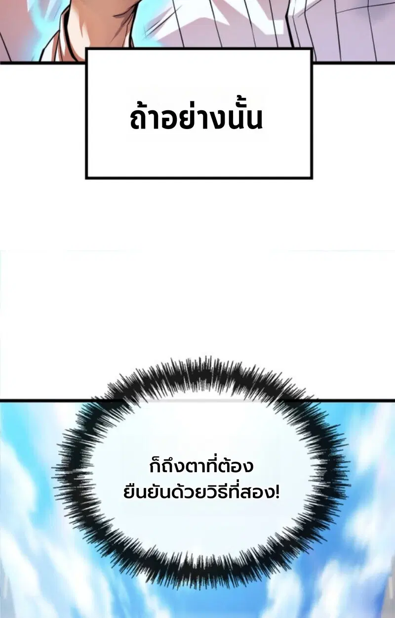 หน้า 89