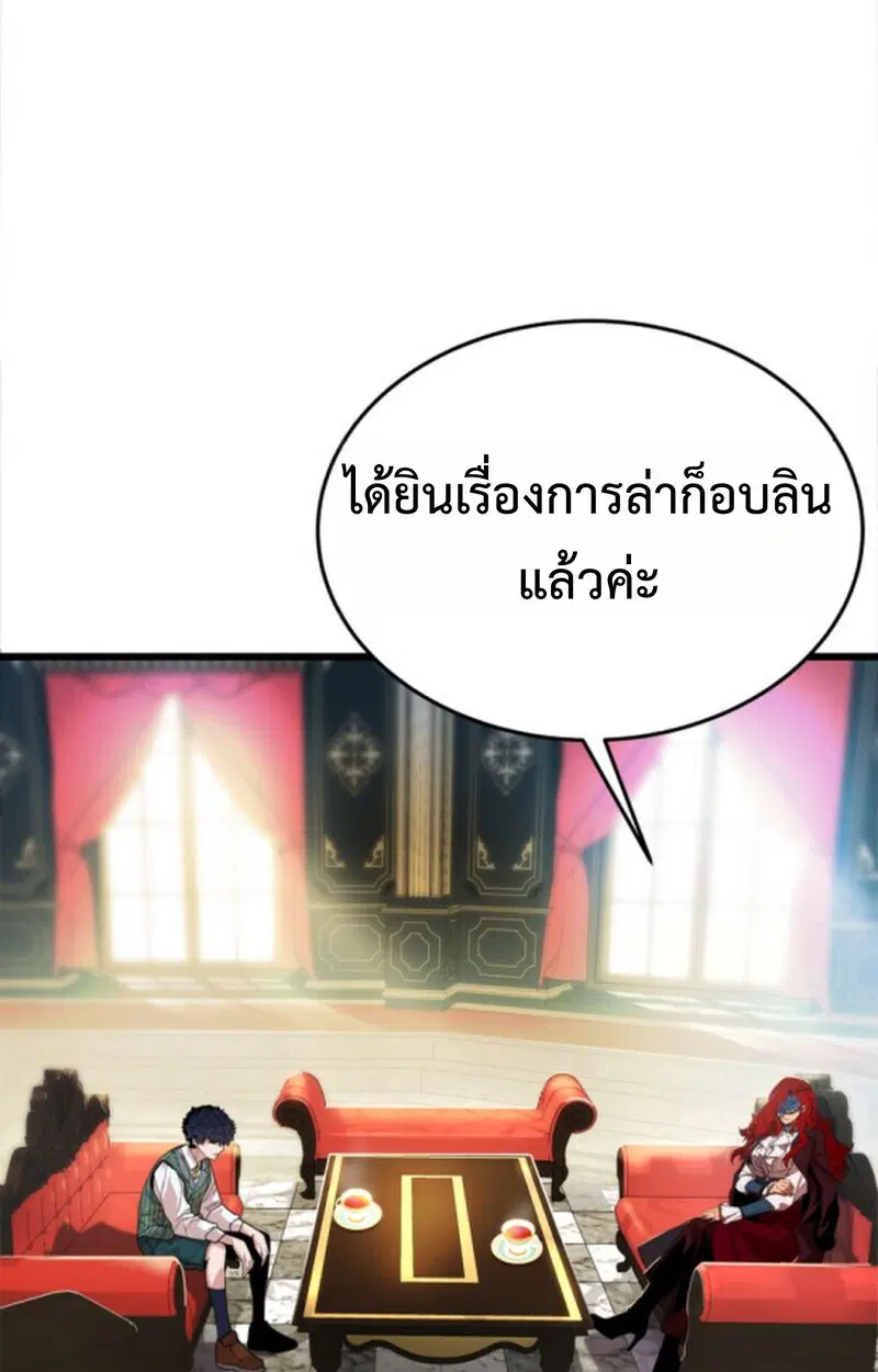 หน้า 94