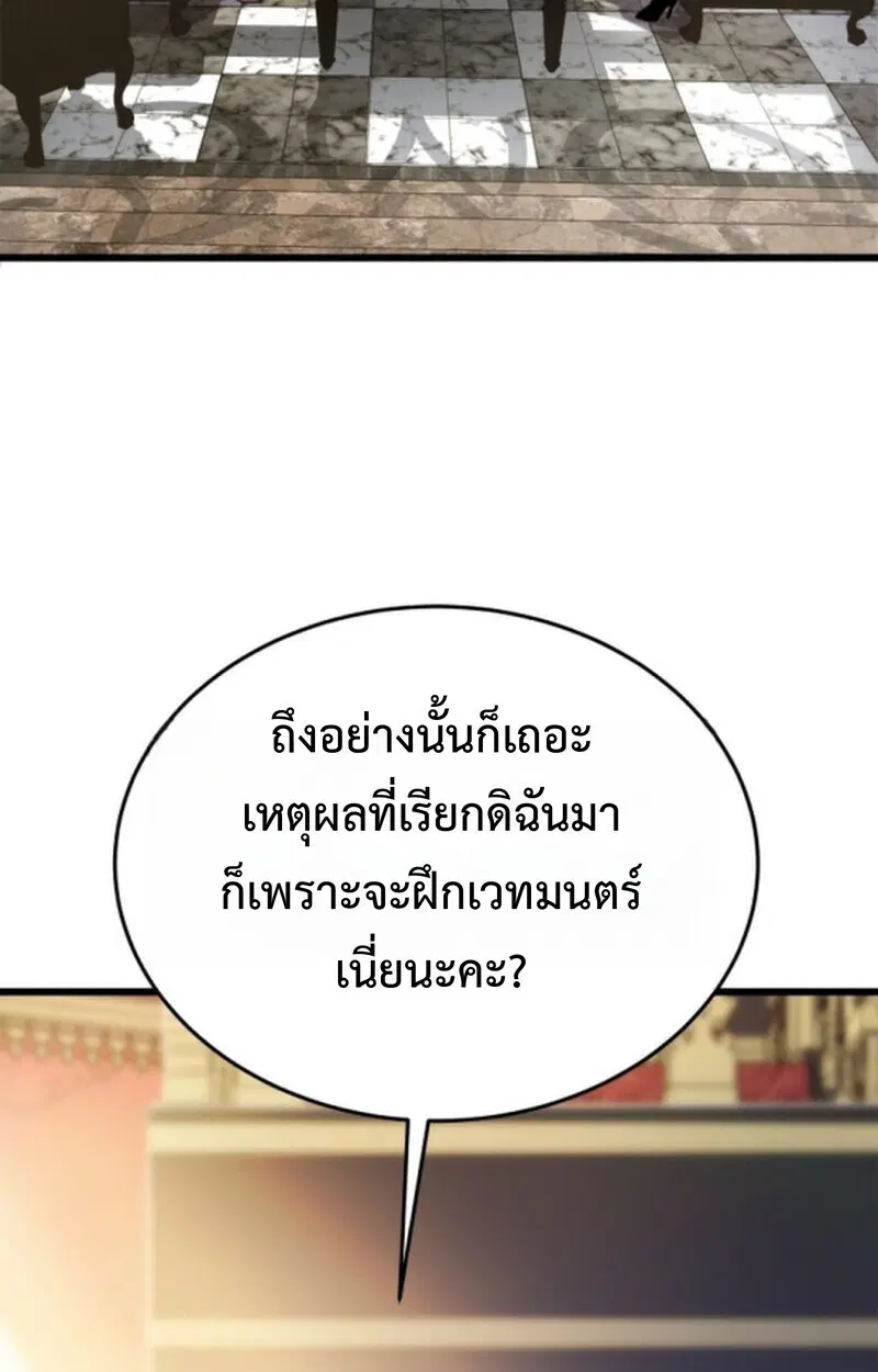 หน้า 95