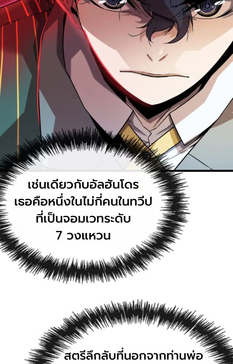 หน้า 99