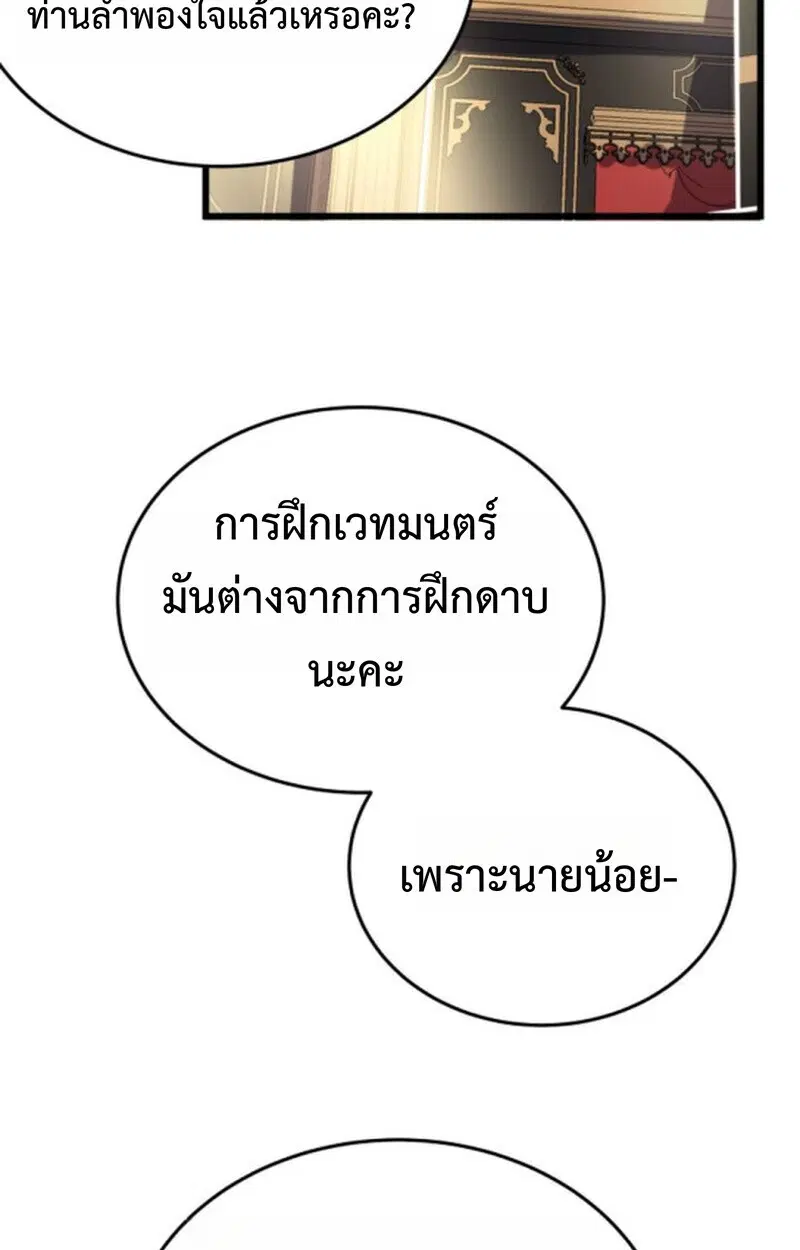 หน้า 101