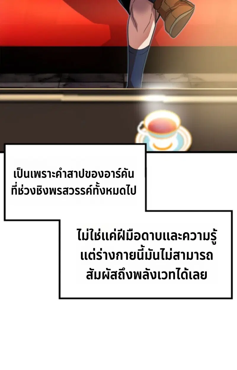 หน้า 105