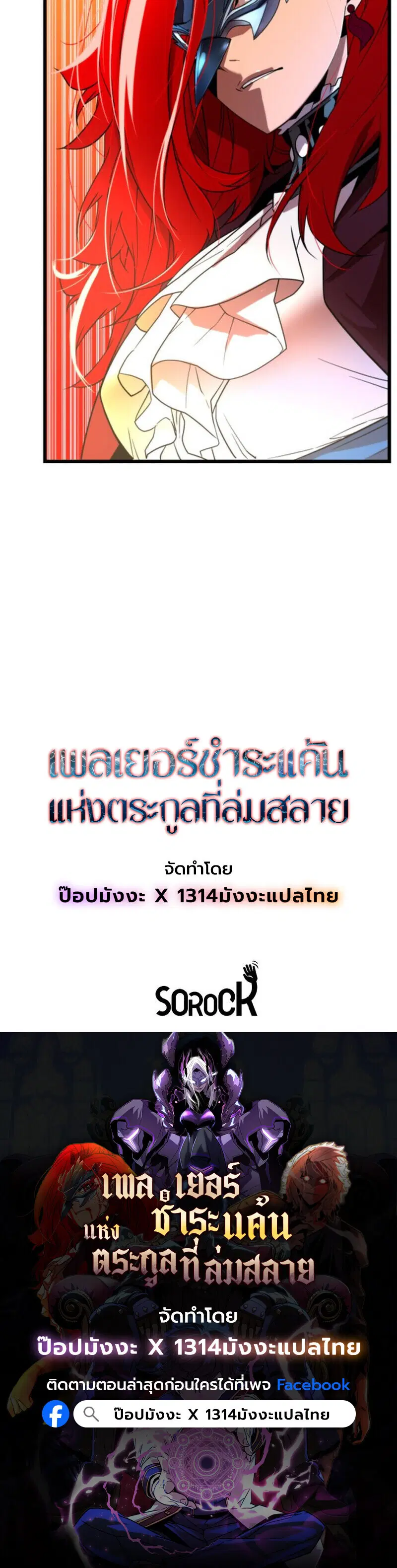 หน้า 109