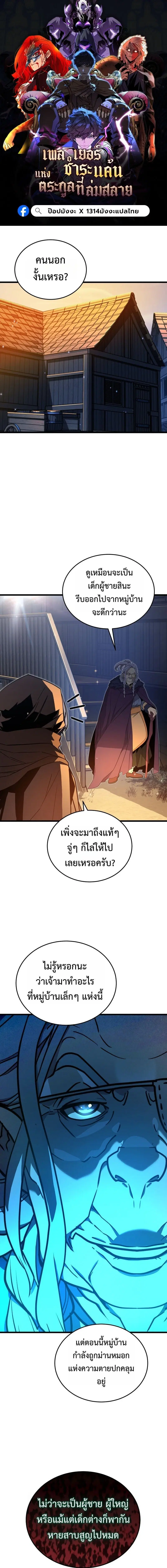 หน้า 1
