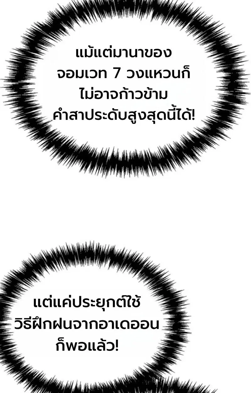 หน้า 78