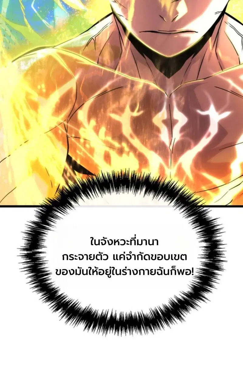 หน้า 80