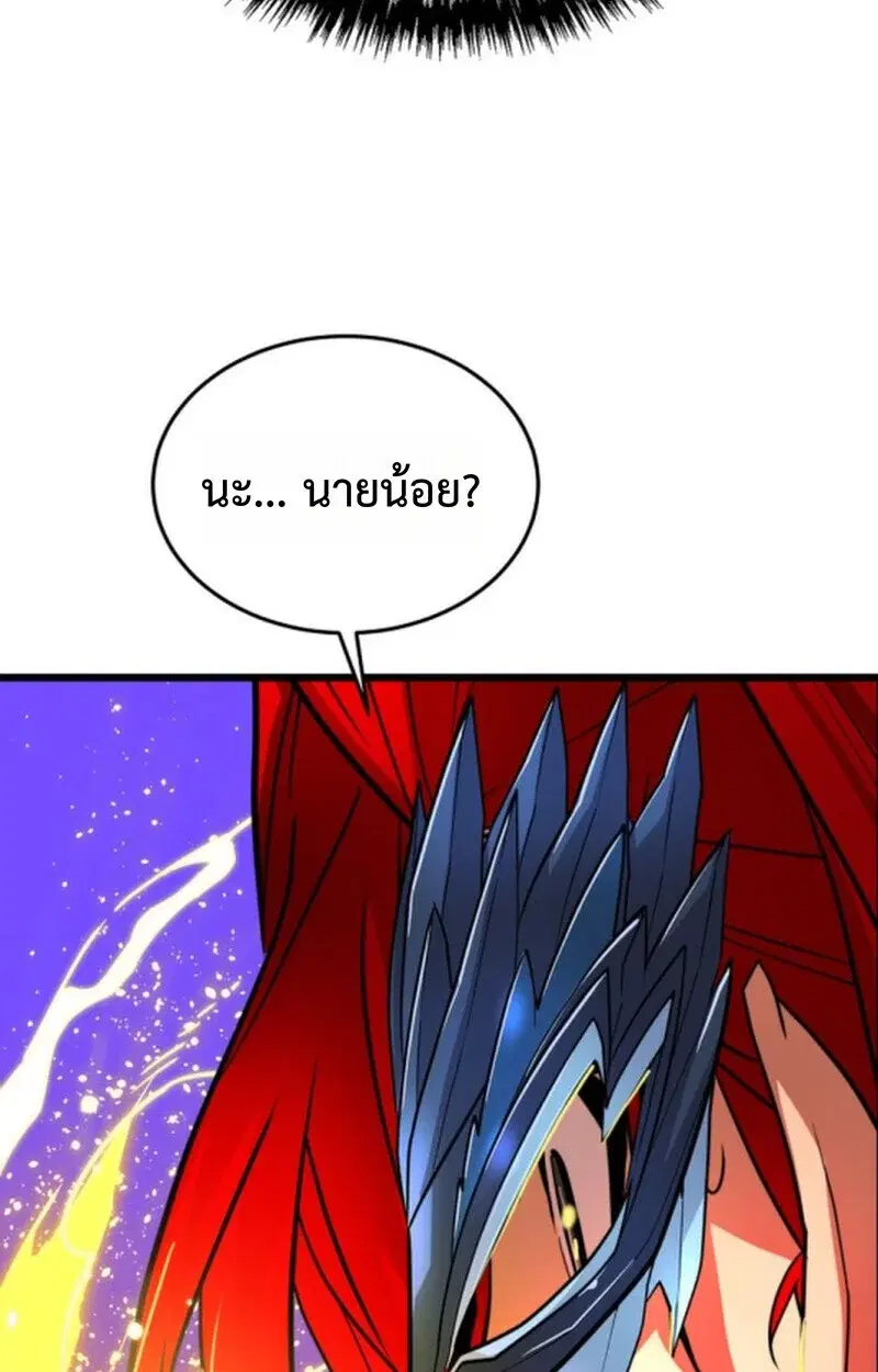 หน้า 83