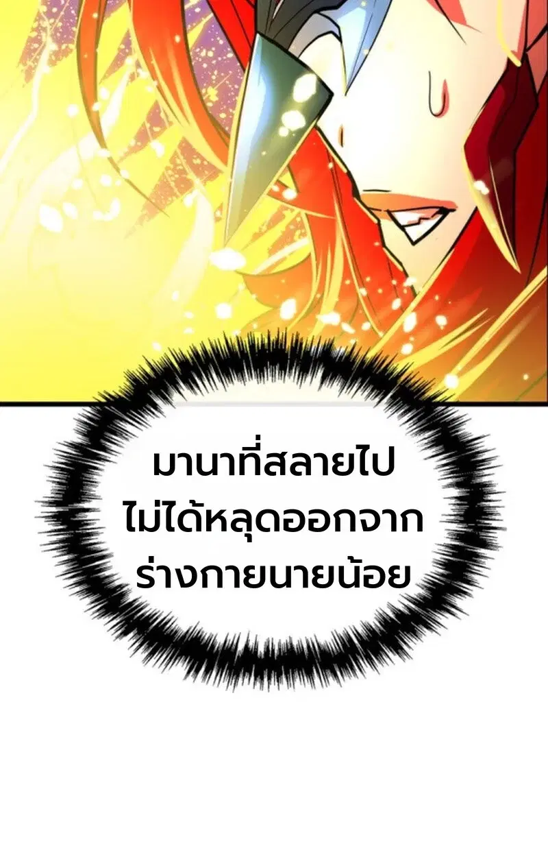 หน้า 84