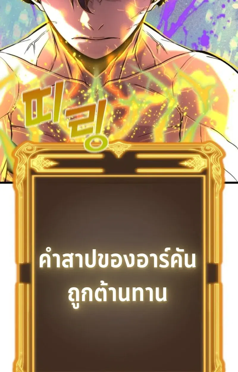 หน้า 86