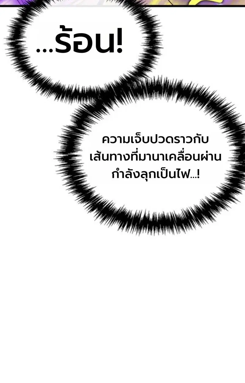 หน้า 90