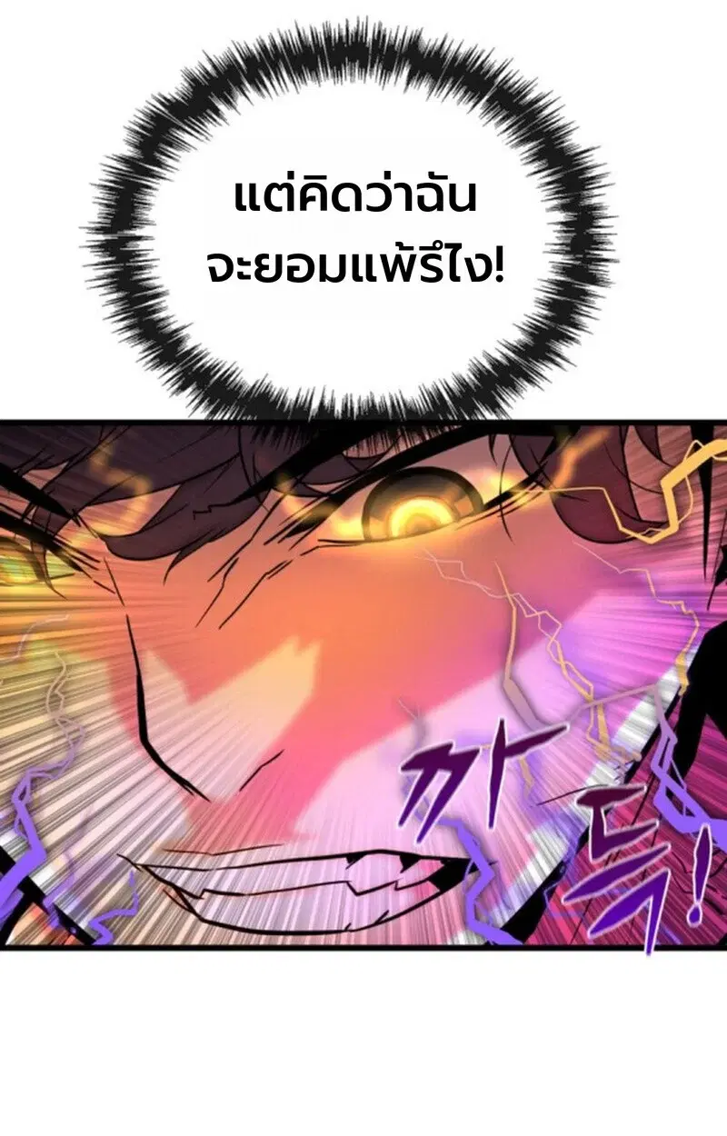 หน้า 91