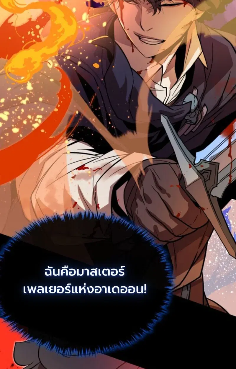 หน้า 95