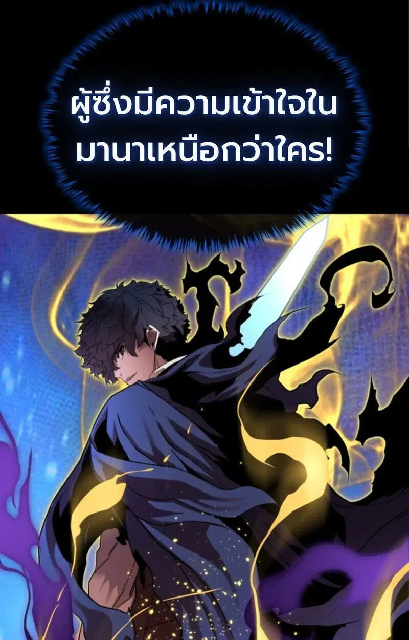 หน้า 97