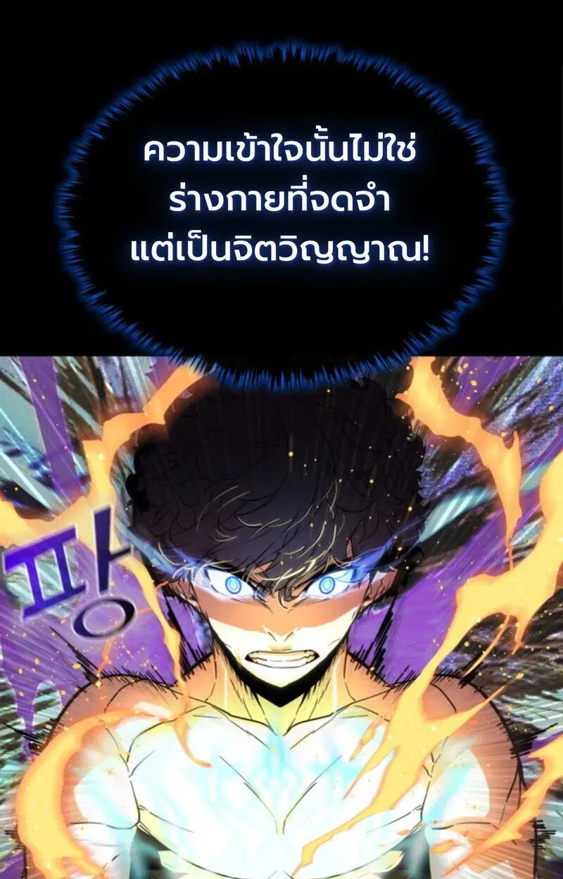 หน้า 99