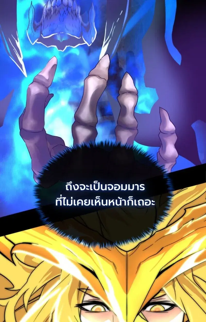หน้า 101