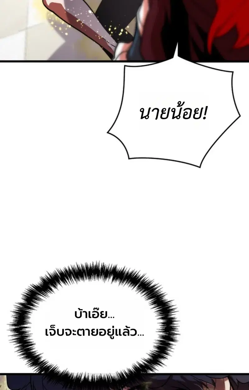 หน้า 110