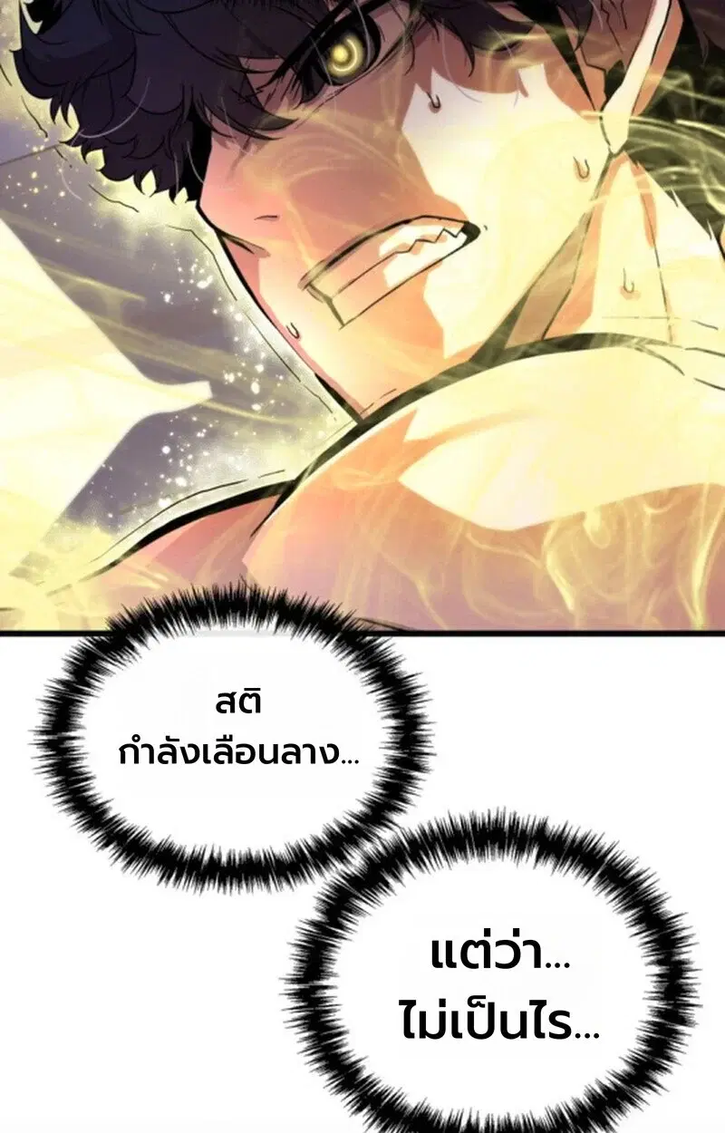 หน้า 111