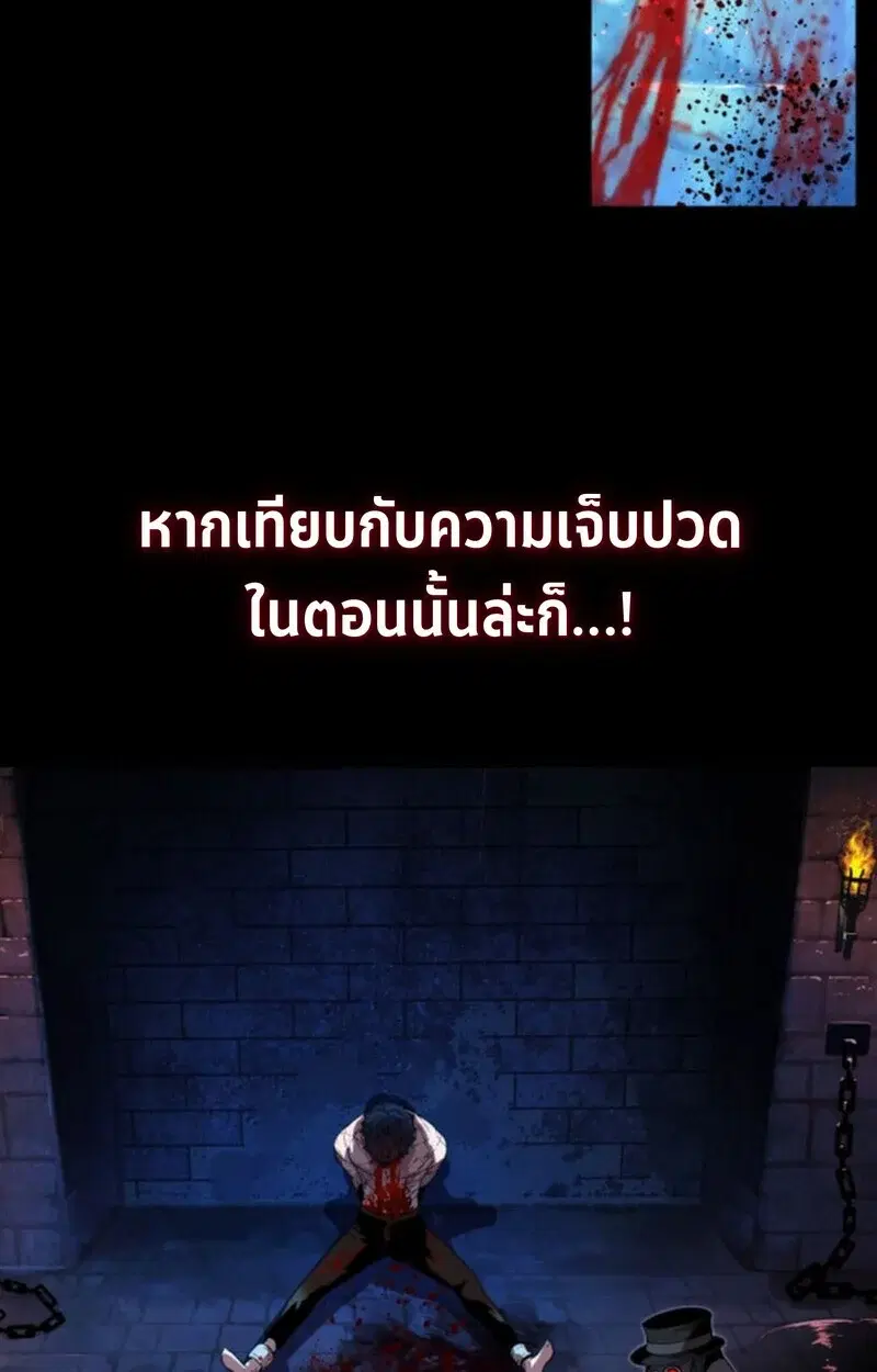 หน้า 113
