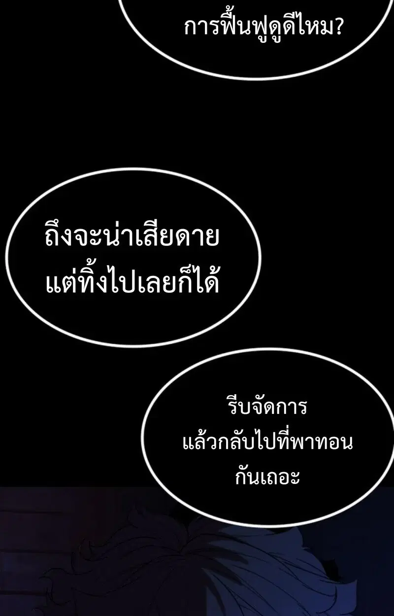 หน้า 115