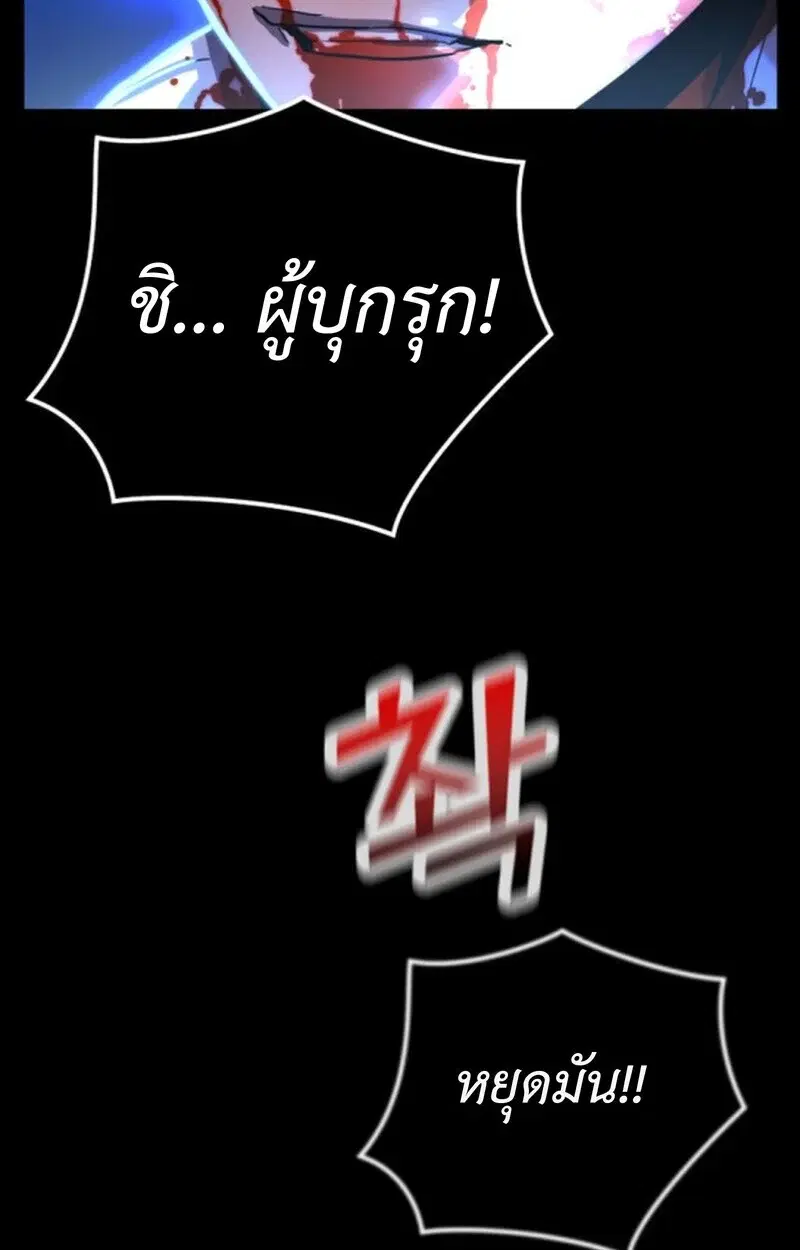 หน้า 121