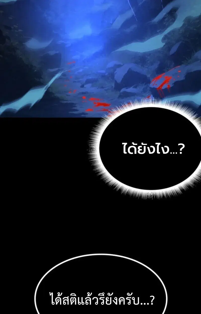 หน้า 125