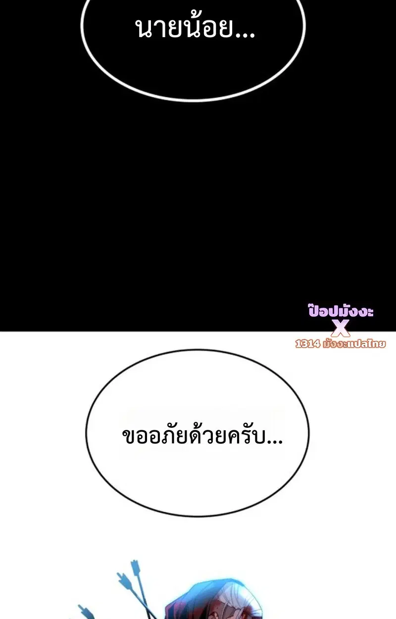 หน้า 133
