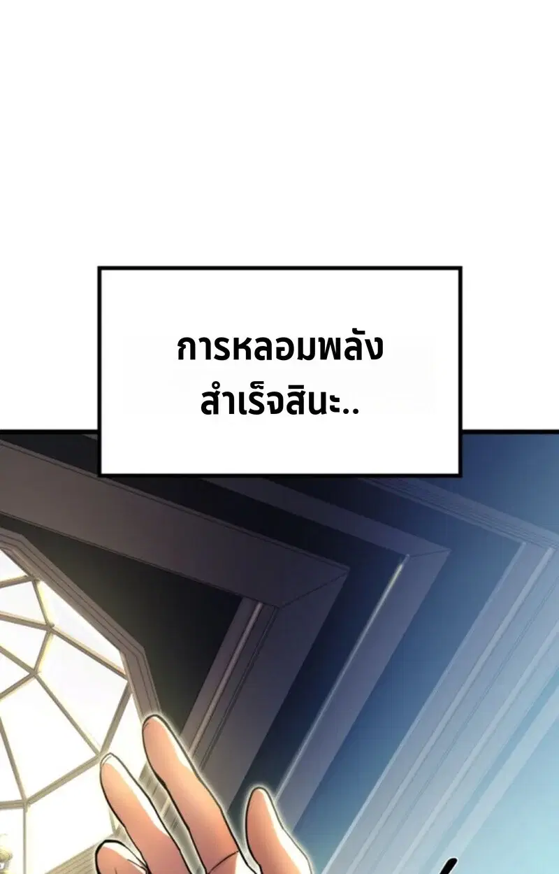 หน้า 139