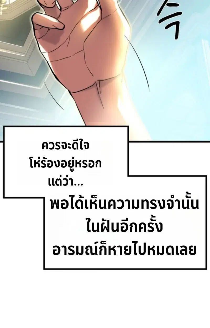 หน้า 140