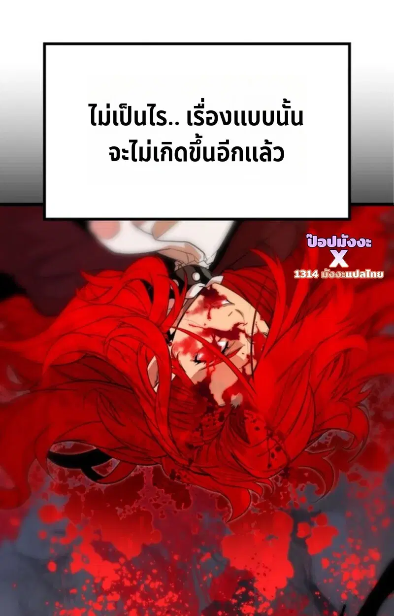 หน้า 141
