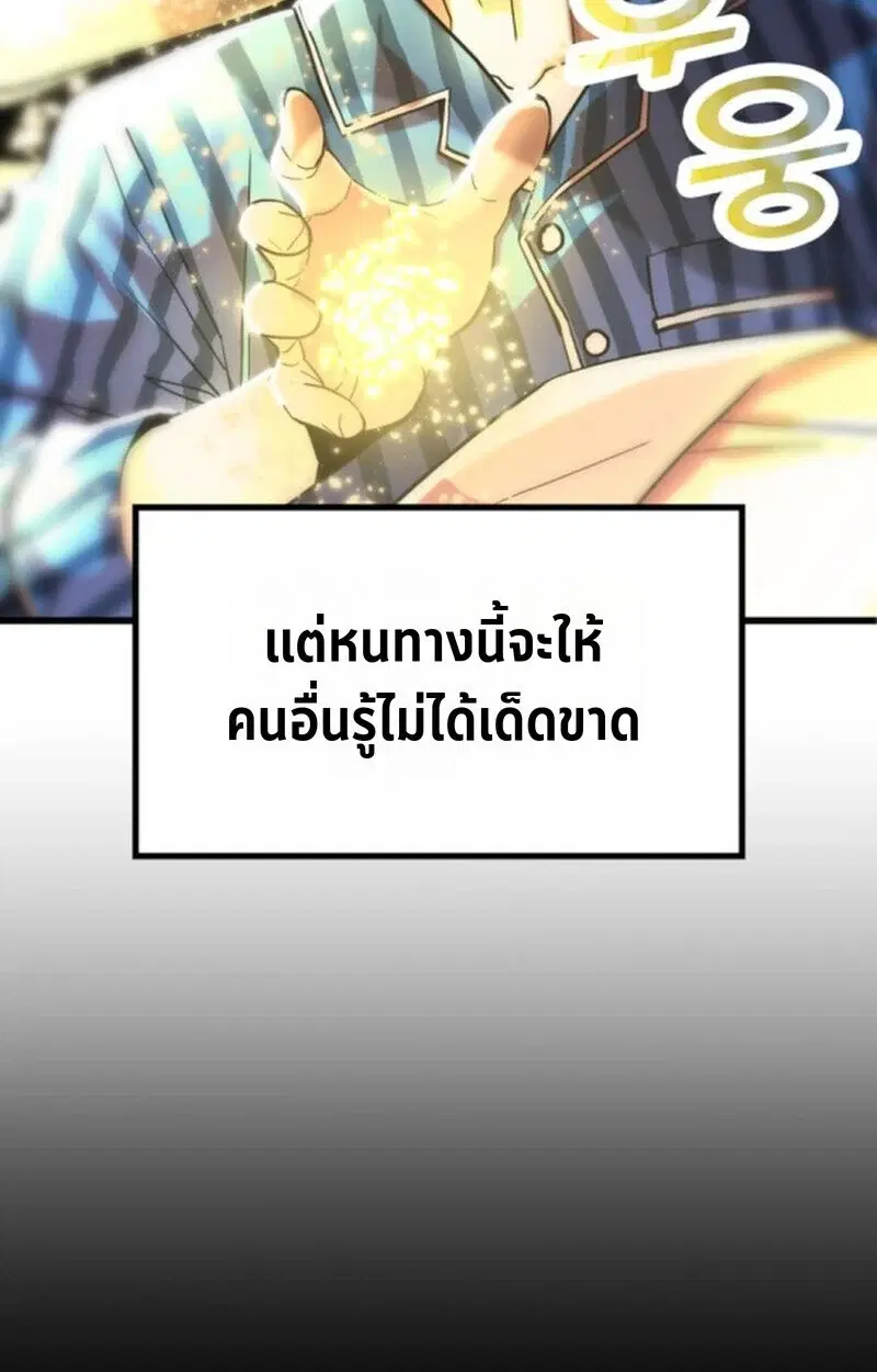 หน้า 144